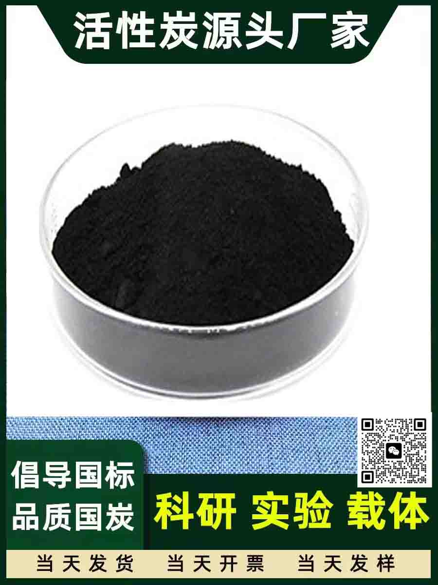粉炭.jpg